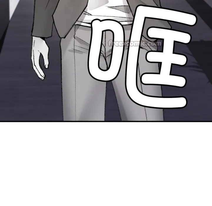 叔叔，我们来试试吧! 第1话 第224页