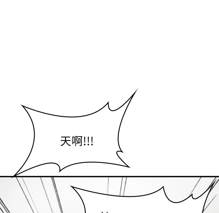 叔叔，我们来试试吧! 第1话 第251页