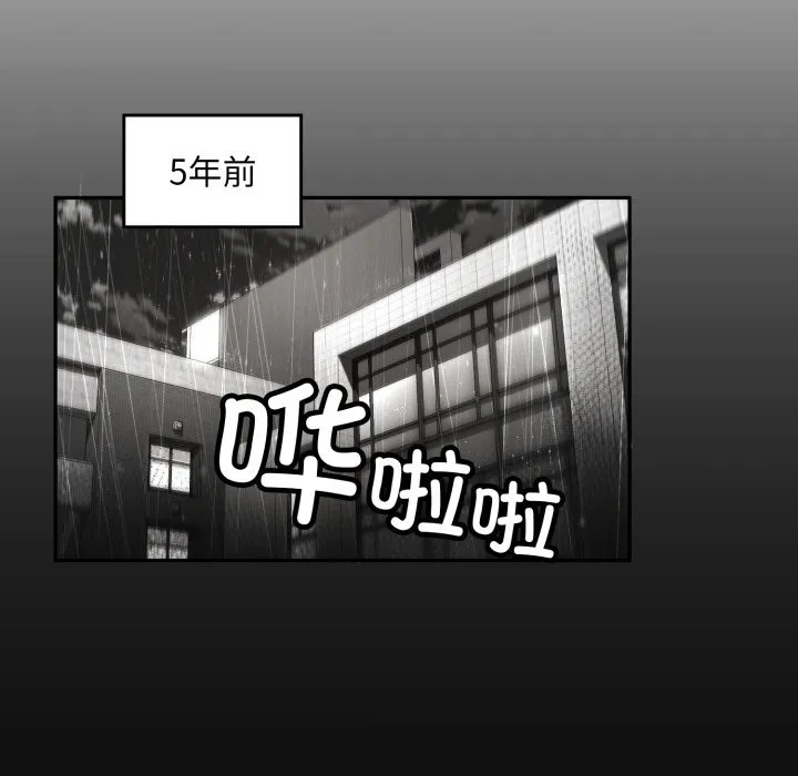 叔叔，我们来试试吧! 第1话 第34页