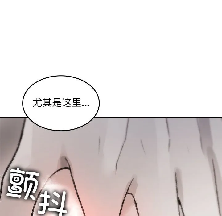 叔叔，我们来试试吧! 第6話 第64页