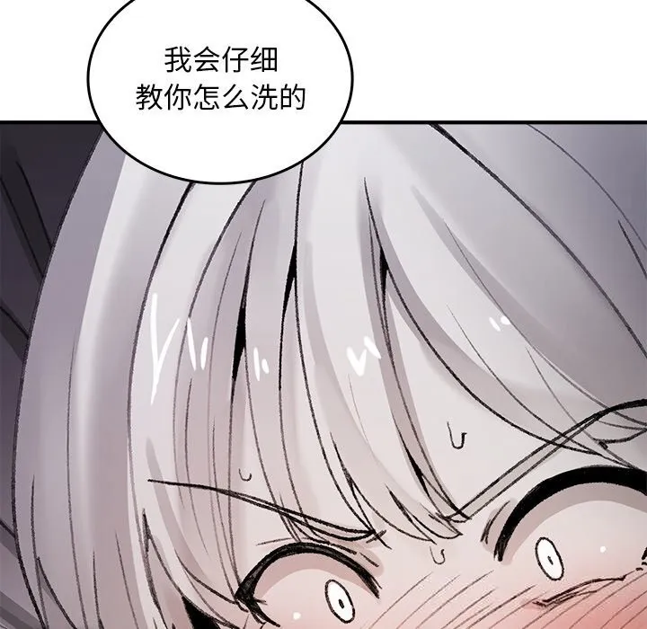 叔叔，我们来试试吧! 第6話 第7页