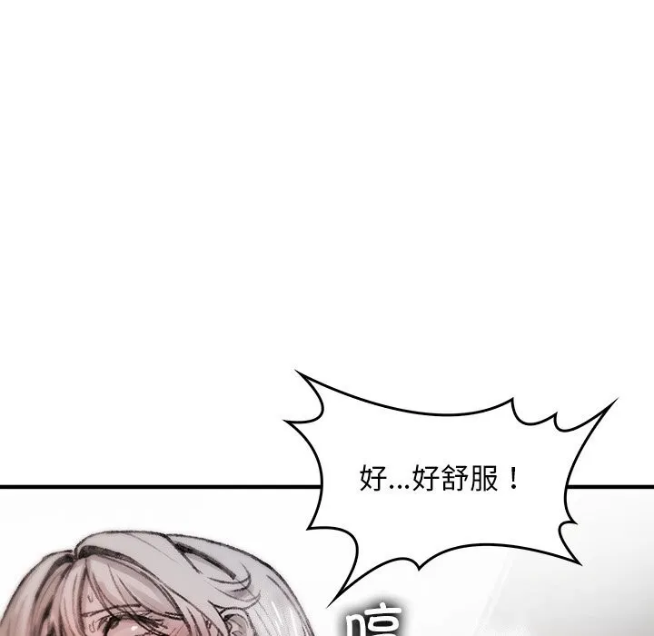 叔叔，我们来试试吧! 第6話 第101页