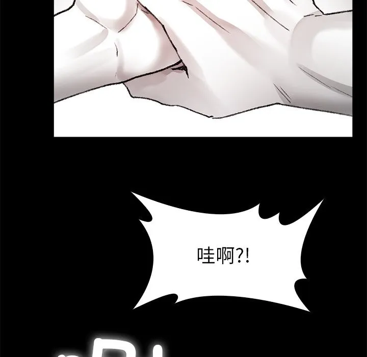 叔叔，我们来试试吧! 第7話 第31页