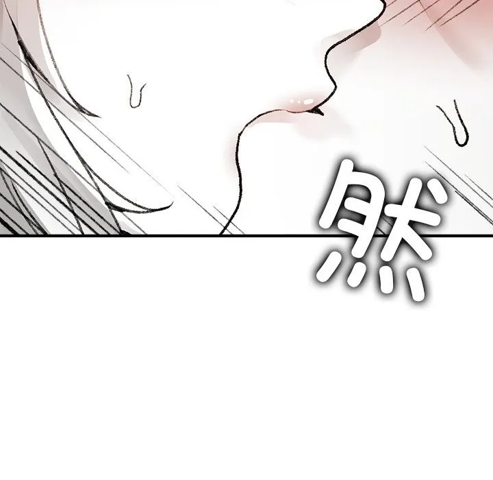 叔叔，我们来试试吧! 第7話 第131页