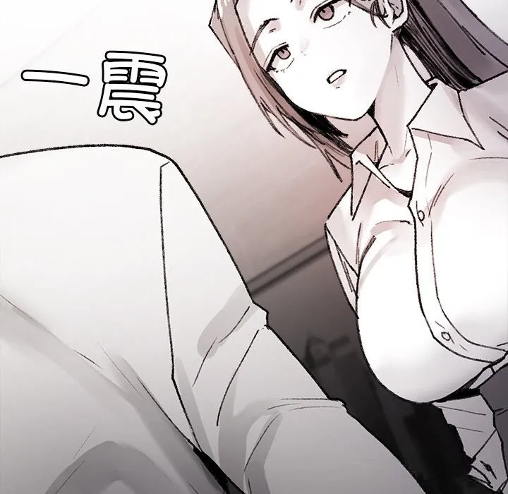 叔叔，我们来试试吧! 第9話 第13页