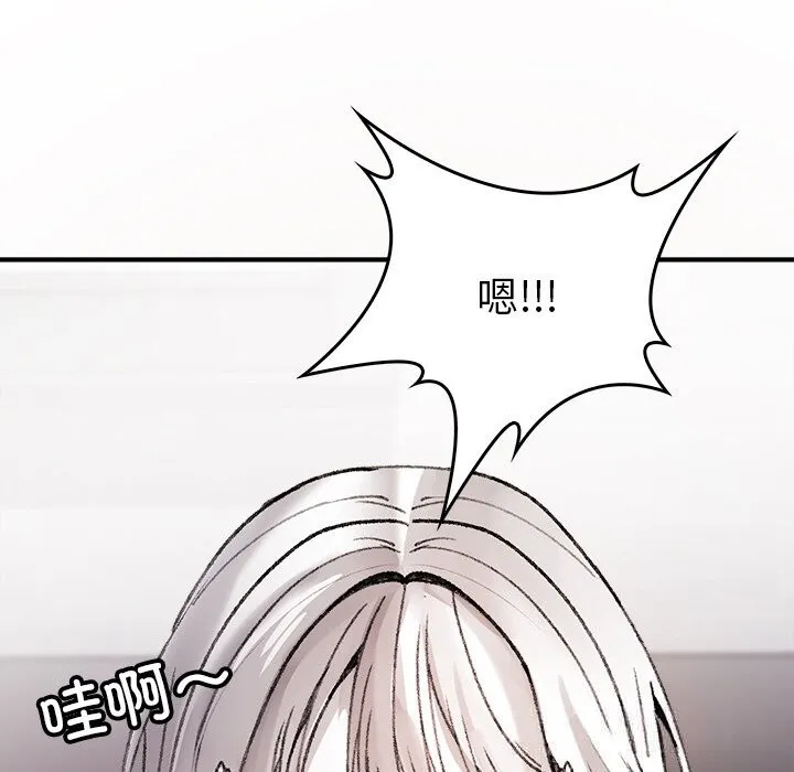 叔叔，我们来试试吧! 第9話 第130页