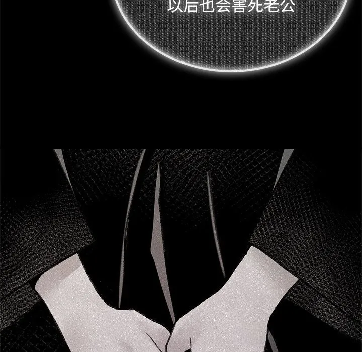 叔叔，我们来试试吧! 第9話 第99页