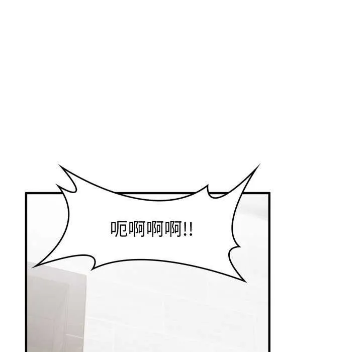 叔叔，我们来试试吧! 第2话 第21页