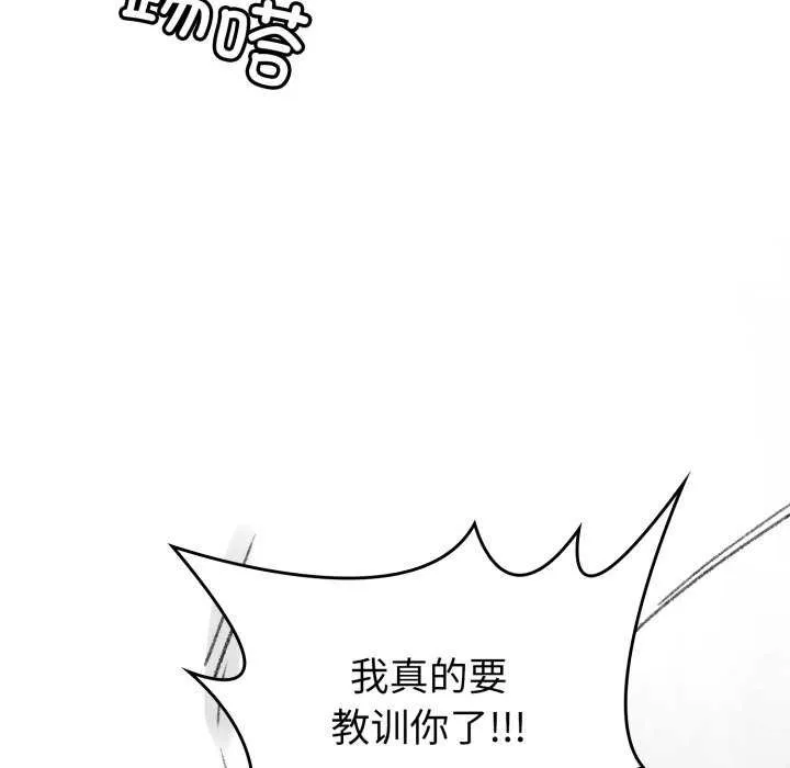 叔叔，我们来试试吧! 第2话 第158页