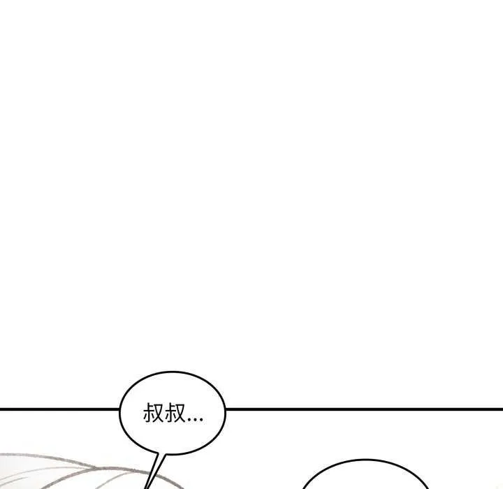 叔叔，我们来试试吧! 第2话 第114页