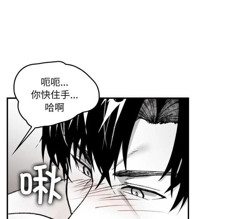 叔叔，我们来试试吧! 第2话 第107页