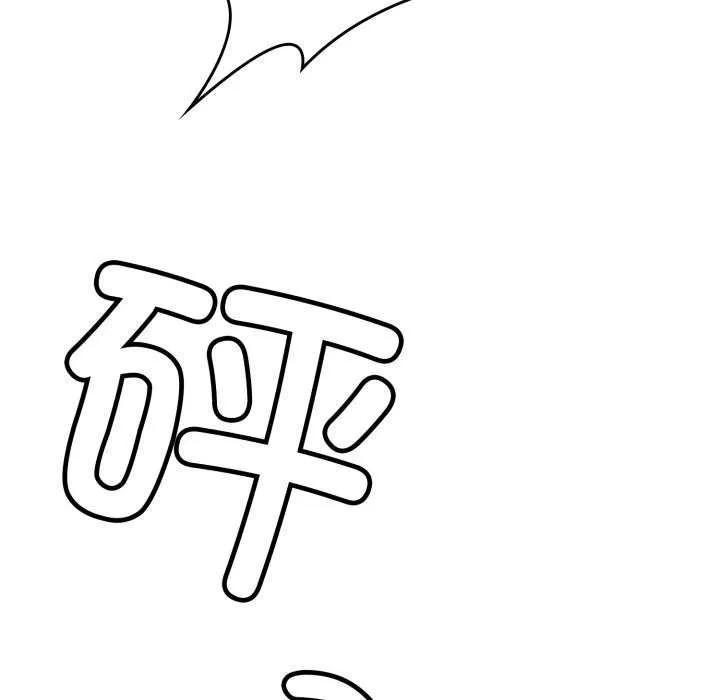 叔叔，我们来试试吧! 第2话 第31页
