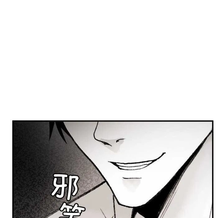 叔叔，我们来试试吧! 第2话 第72页