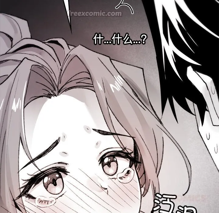 叔叔，我们来试试吧! 第5話 第28页