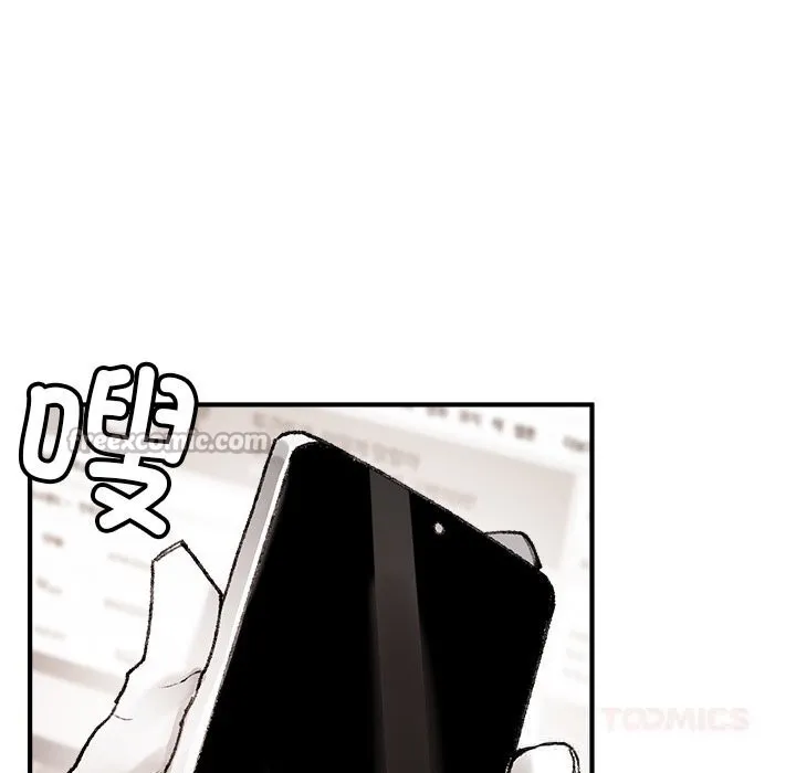 叔叔，我们来试试吧! 第5話 第84页
