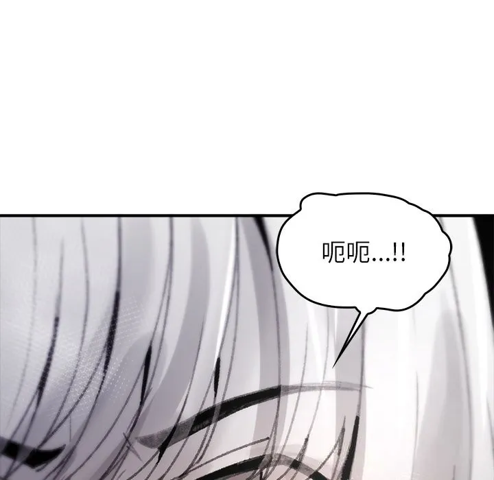 叔叔，我们来试试吧! 第5話 第179页