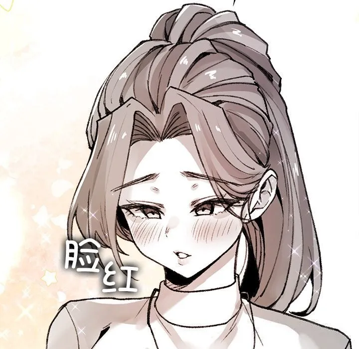 叔叔，我们来试试吧! 第5話 第55页