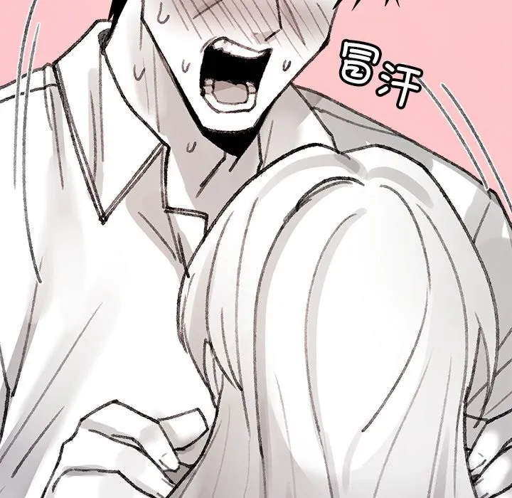 叔叔，我们来试试吧! 第5話 第166页