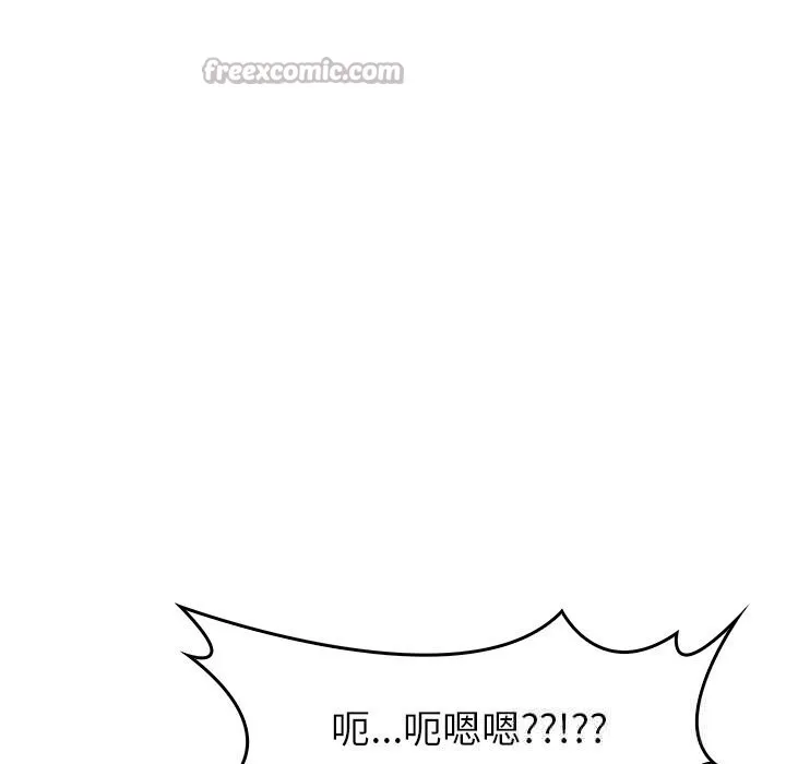 叔叔，我们来试试吧! 第5話 第112页