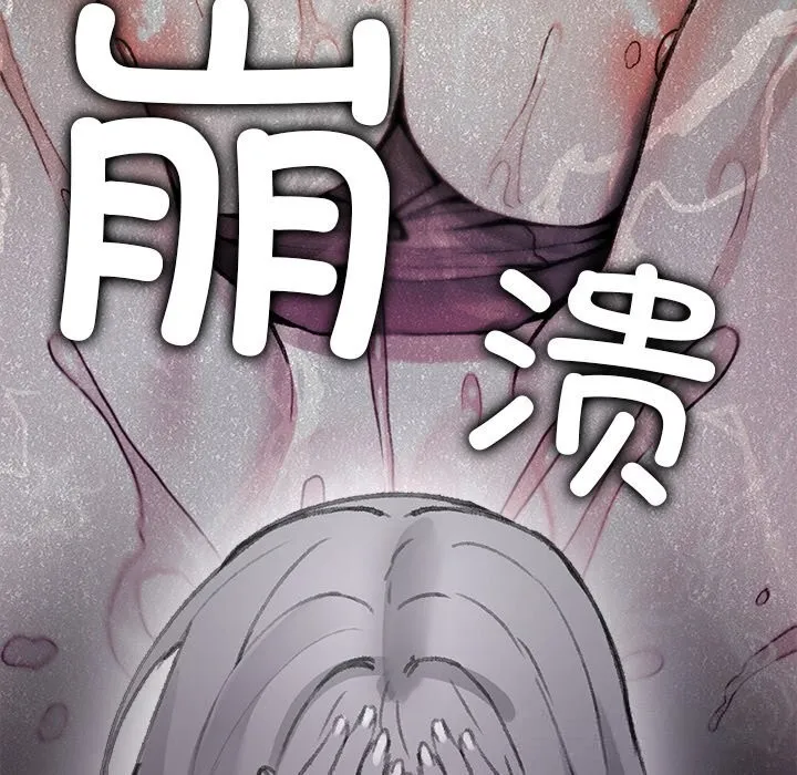 叔叔，我们来试试吧! 第5話 第187页