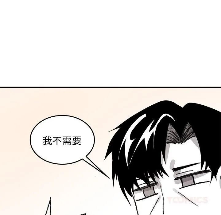 叔叔，我们来试试吧! 第5話 第60页