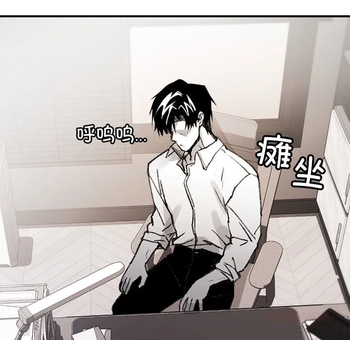 叔叔，我们来试试吧! 第5話 第68页