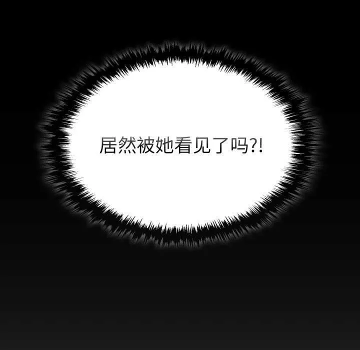 叔叔，我们来试试吧! 第3话 第31页
