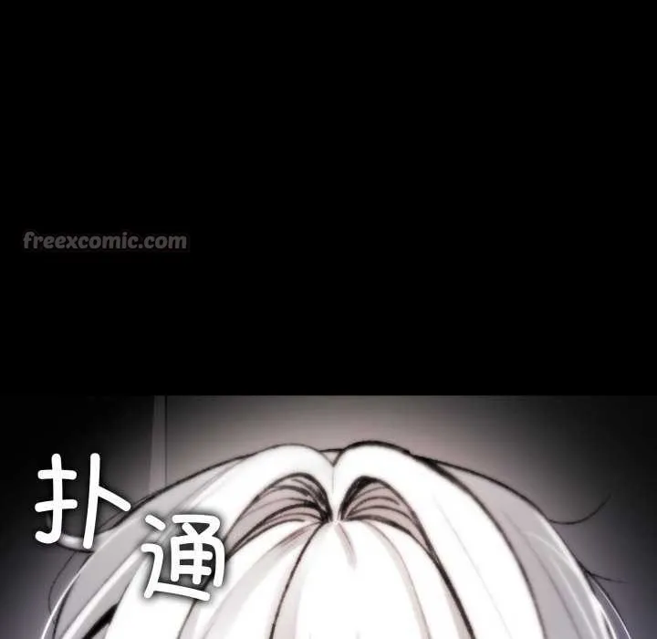 叔叔，我们来试试吧! 第3话 第28页