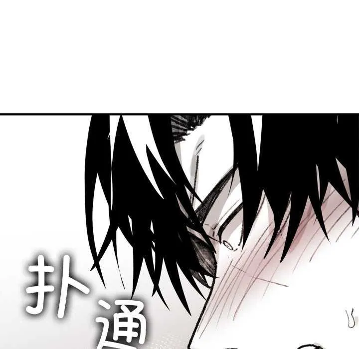 叔叔，我们来试试吧! 第3话 第188页