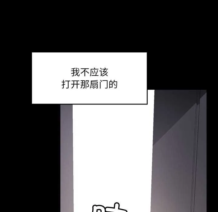 叔叔，我们来试试吧! 第3话 第10页