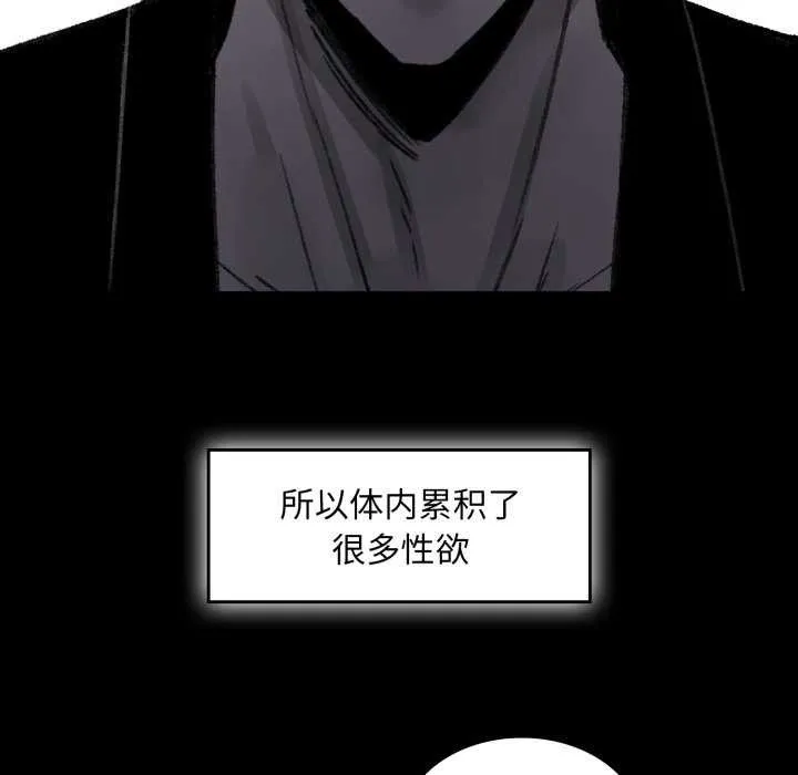 叔叔，我们来试试吧! 第3话 第19页
