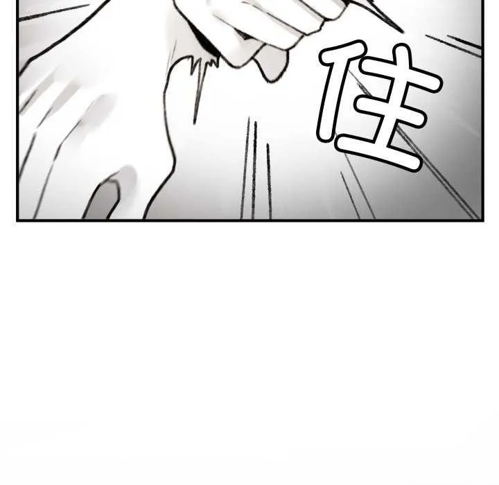 叔叔，我们来试试吧! 第3话 第117页