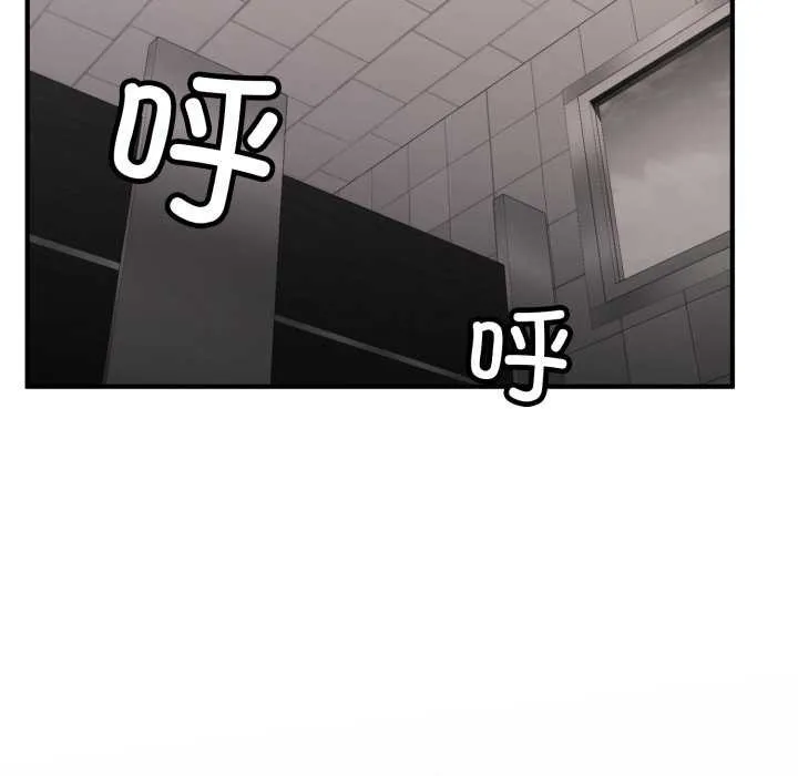 叔叔，我们来试试吧! 第3话 第130页