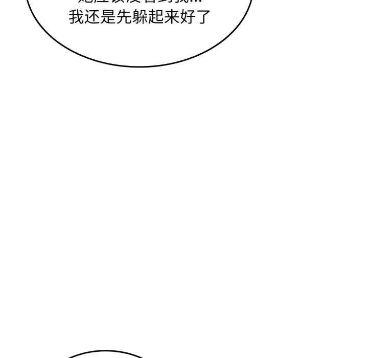 叔叔，我们来试试吧! 第3话 第100页
