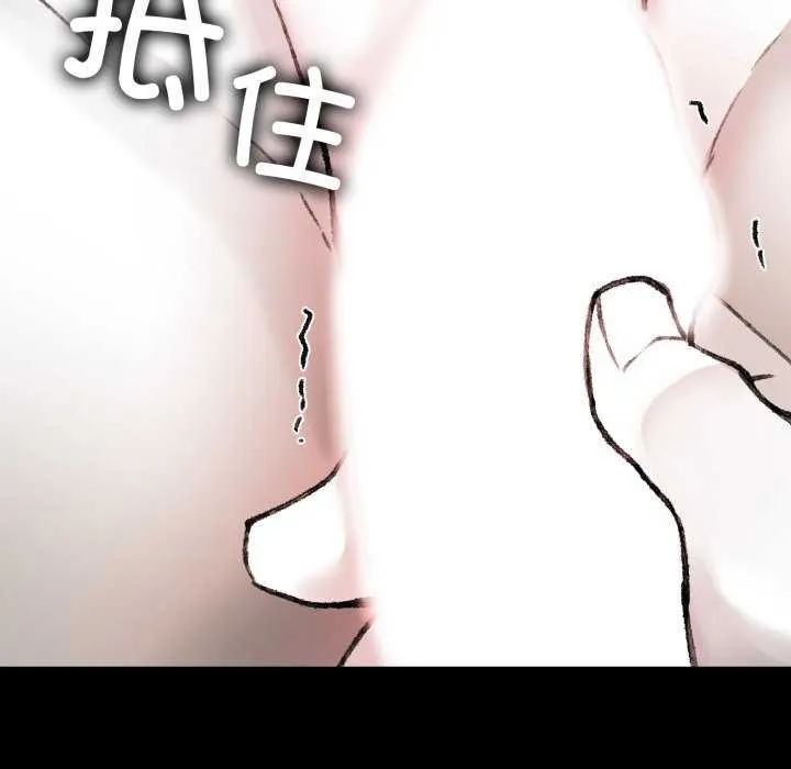 叔叔，我们来试试吧! 第3话 第199页