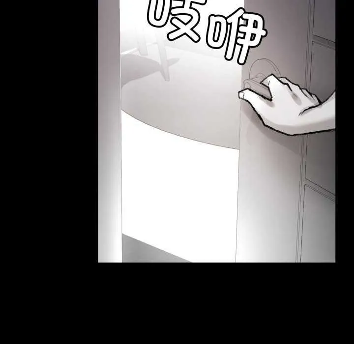 叔叔，我们来试试吧! 第3话 第11页