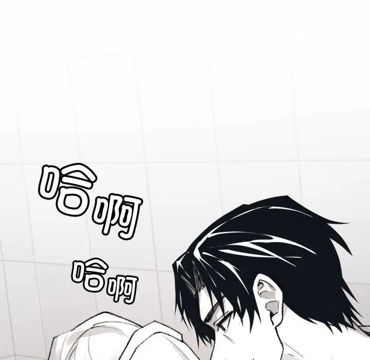 叔叔，我们来试试吧! 第3话 第131页