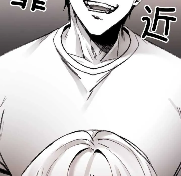 叔叔，我们来试试吧! 第3话 第37页