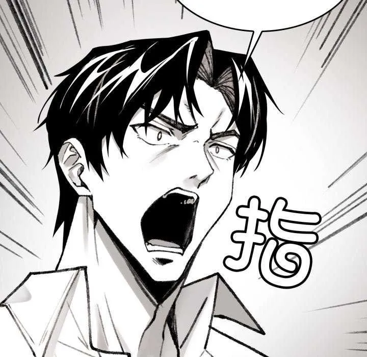 叔叔，我们来试试吧! 第3话 第66页