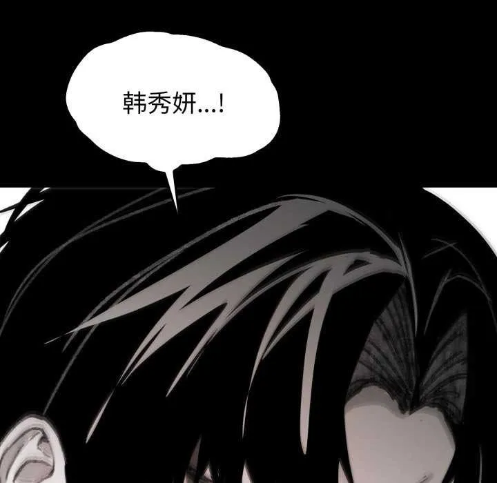叔叔，我们来试试吧! 第3话 第23页