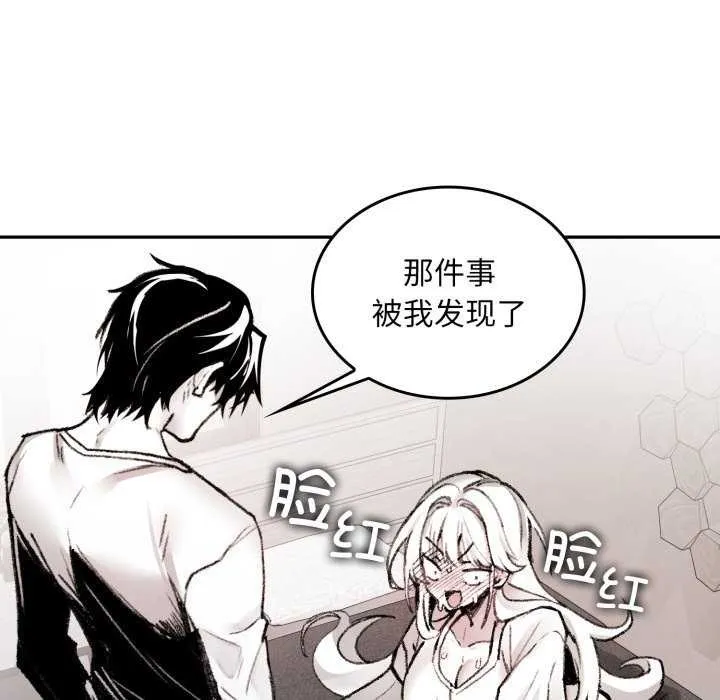 叔叔，我们来试试吧! 第3话 第34页