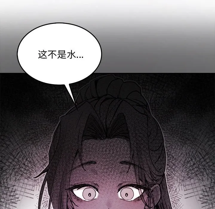 叔叔，我们来试试吧! 第8話 第160页