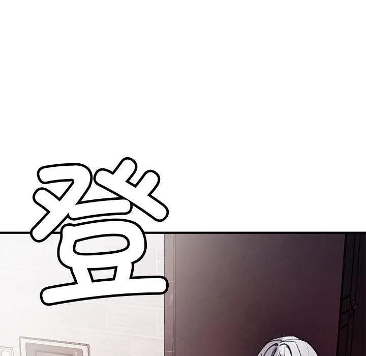 叔叔，我们来试试吧! 第8話 第123页