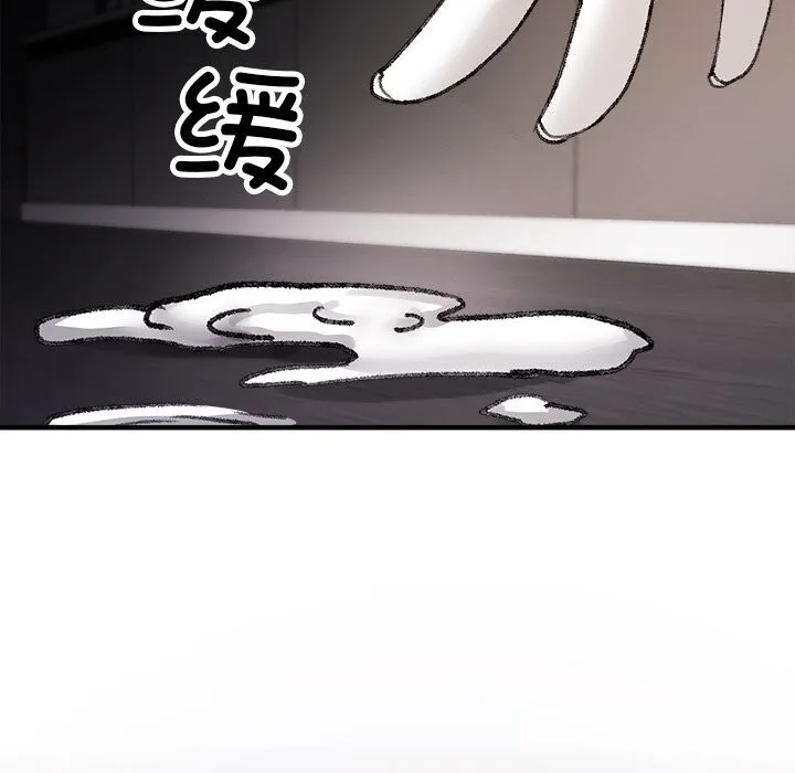 叔叔，我们来试试吧! 第8話 第159页