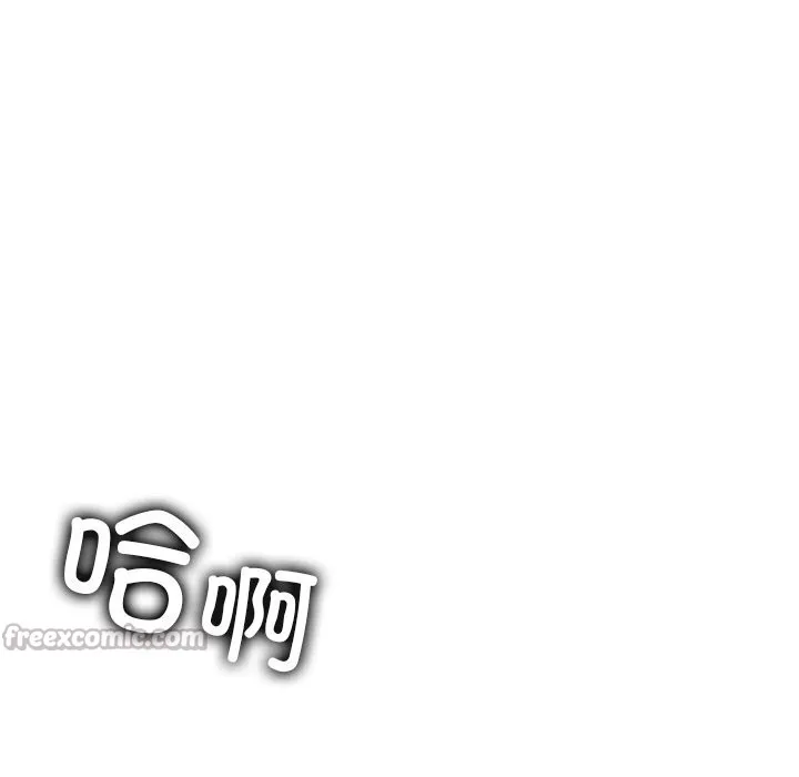 叔叔，我们来试试吧! 第8話 第27页
