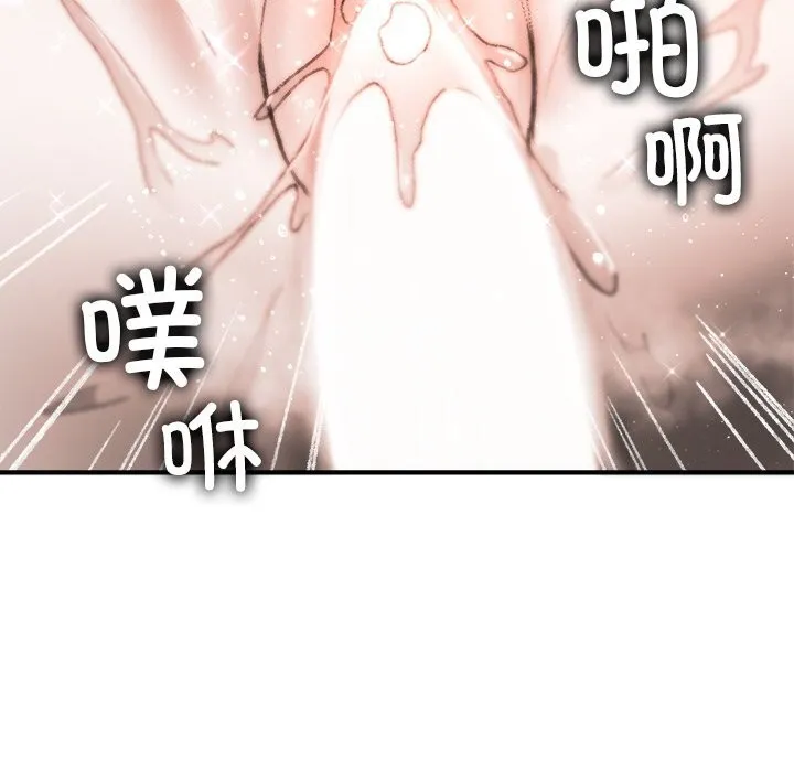 叔叔，我们来试试吧! 第8話 第57页
