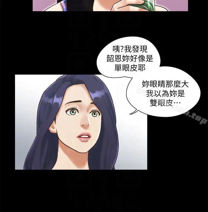 协议换爱 第3话-墙另一边传来的呻吟声 第9页