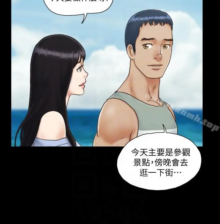 协议换爱 第3话-墙另一边传来的呻吟声 第19页