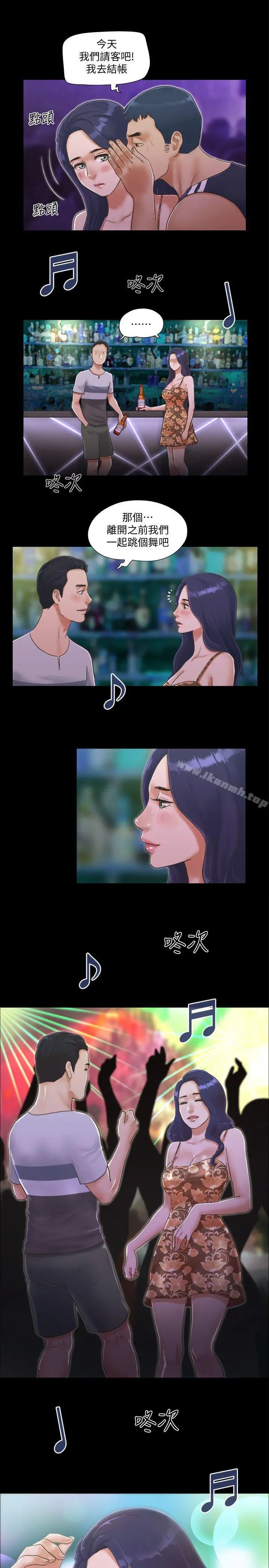 协议换爱 第3话-墙另一边传来的呻吟声 第24页