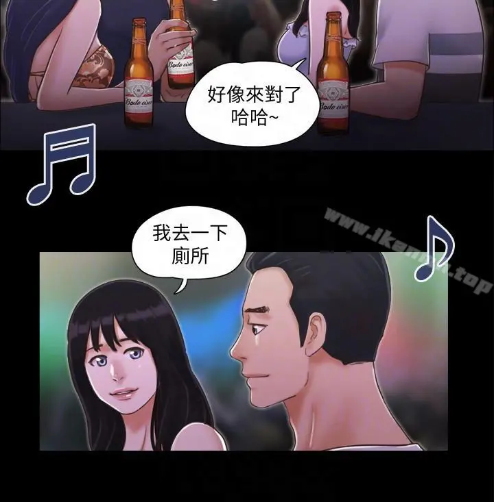 协议换爱 第3话-墙另一边传来的呻吟声 第23页